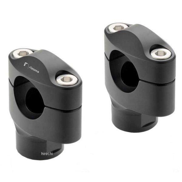 AZ402B リゾマ rizoma ハンドルバーライザー 28.5mm径ハンドル用 高さ42mm ブラック JP店 | ブランド登録なし