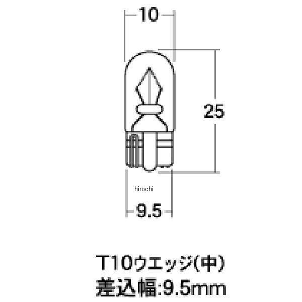 ホンダ（HONDA） 【メーカー在庫あり】 B-WB12 M&H マツシマ ノーマル