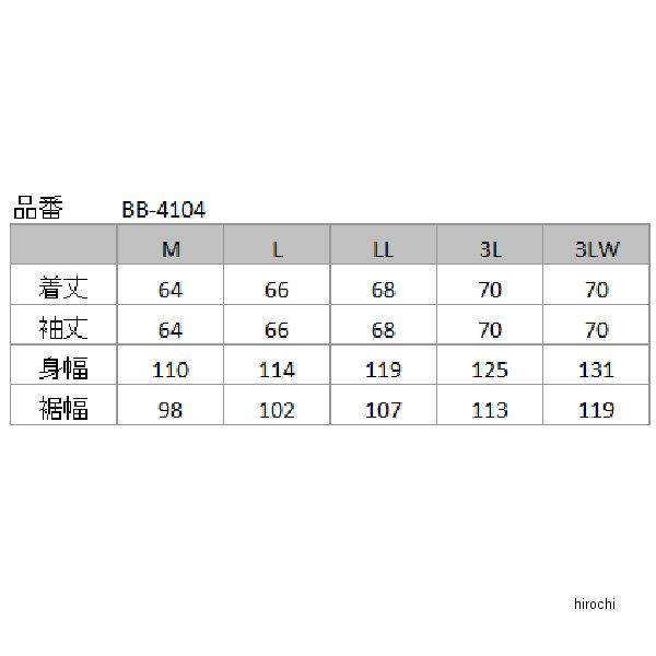 BB-4104 イエローコーン YeLLOW CORN 2024年春夏モデル メッシュ 
