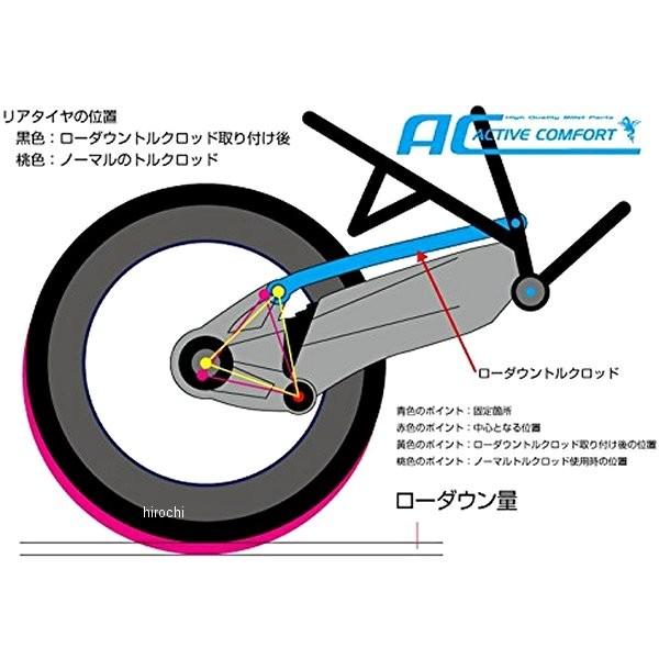 BB00-0008-B アールズギア r's gear ローダウントルクロッド 13年以降