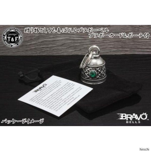 BBK-05 ガレージT＆F Bravo Bells(ブラボーベル) Raven Skull Keychain(レイブンスカル(烏の骸骨)キーホルダー) JP店 | ブランド登録なし | 04
