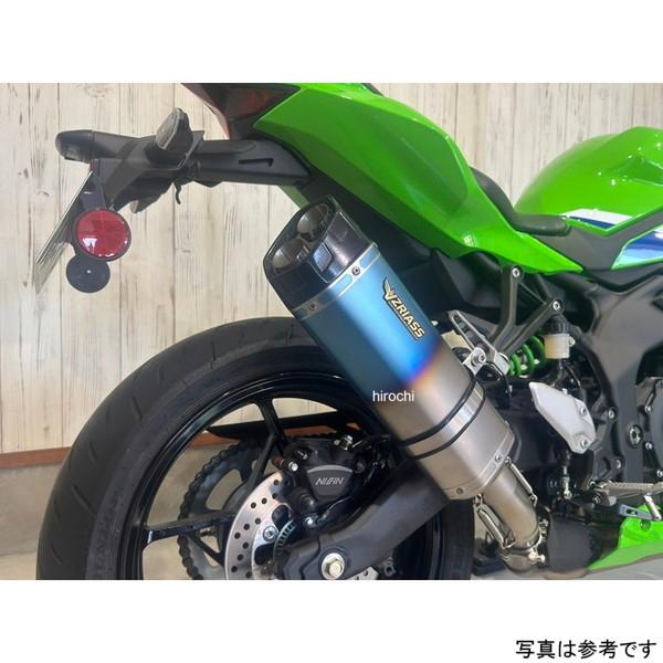 BDSSZX400PS-B VZRIASS バライアス マットブルー スリップオンマフラー