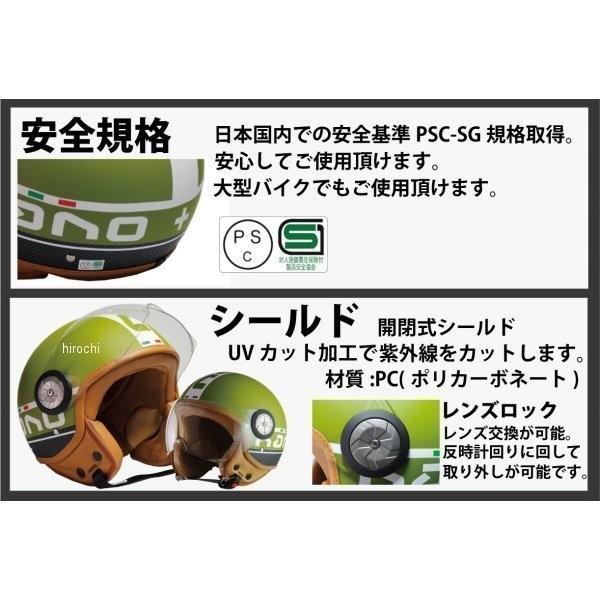 BE-NANO-PK-XL ベオン BEON スモール ジェットヘルメット B110 NANO
