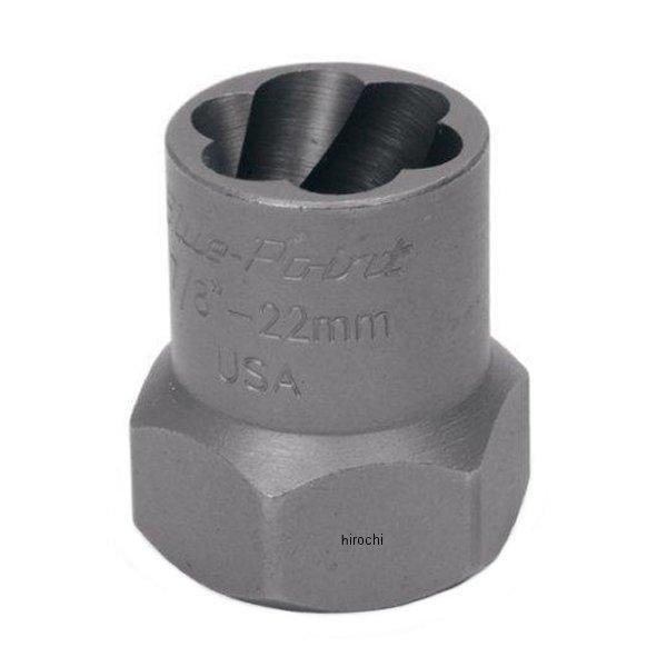 BEXW261 スナップオン Snap-on 6角 ヘッドファスナーエキストラクター JP店 | 