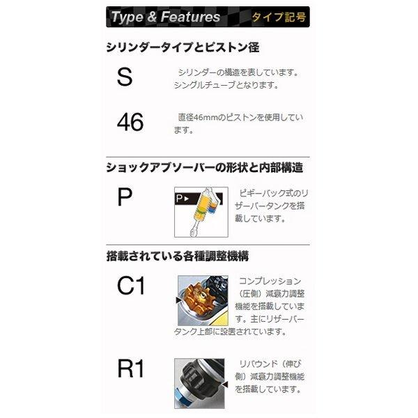 BM850 オーリンズ OHLINS リアショック S46PR1C1 18年-19年 G310GS JP店 | AKRAPOVIC | 02