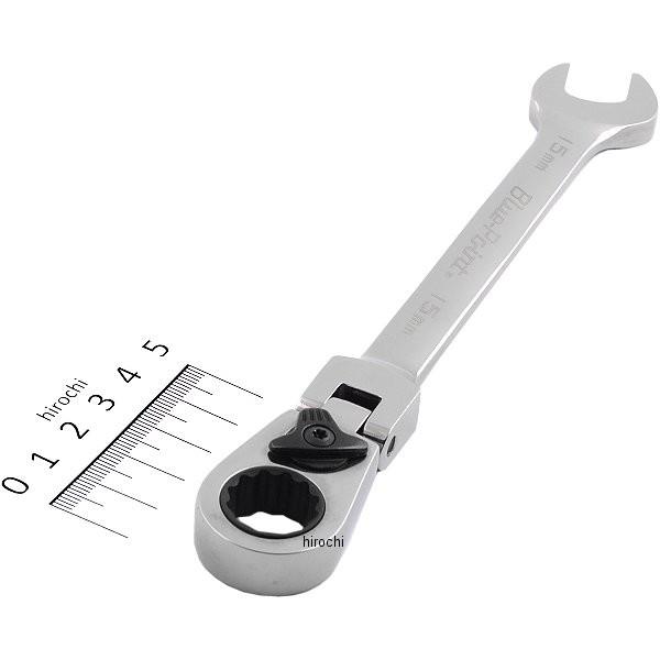 BOERMF15A スナップオン Snap-on ブルーポイント 15°オフセット