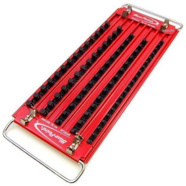 BPTRYLAS スナップオン Snap-on ブルーポイント コンビネーションドライブサイズ ロックソケット トレイ JP店 | 