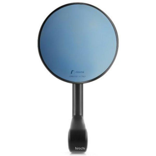BS120B リゾマ rizoma バーエンドミラー E-Pop ブラック 左右共通 1個売り JP店 | ブランド登録なし | 02