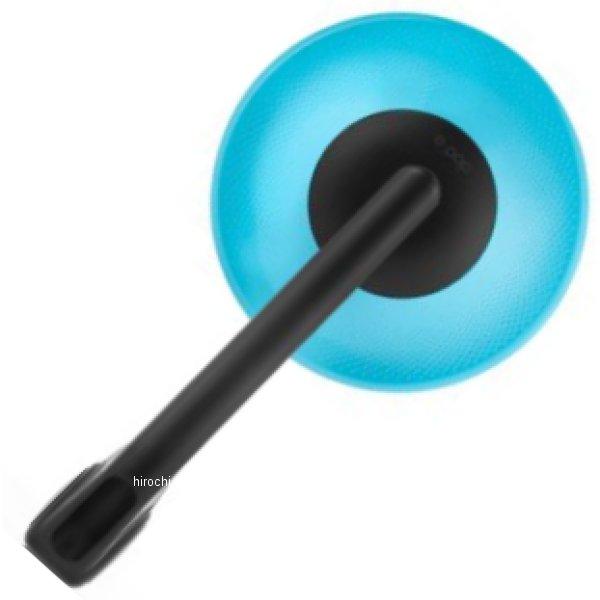 BS120C リゾマ rizoma バーエンドミラー E-Pop シアン 左右共通 1個売り JP店 | ブランド登録なし