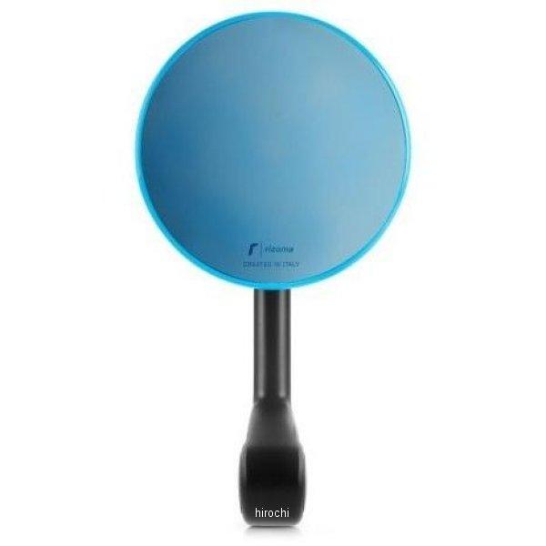 BS120C リゾマ rizoma バーエンドミラー E-Pop シアン 左右共通 1個売り JP店 | ブランド登録なし | 02