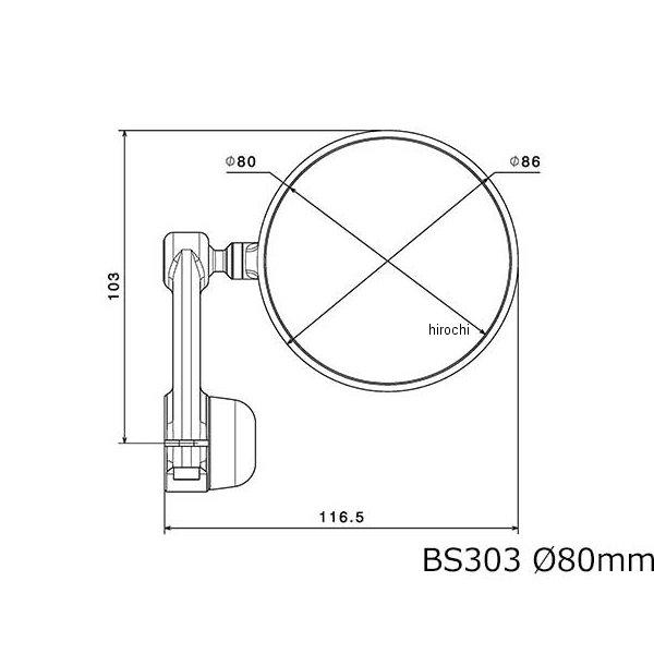 リゾマ バーエンドミラー Spy-R BS294B Rizoma Spy-R End Mounted Mirror - RevZilla