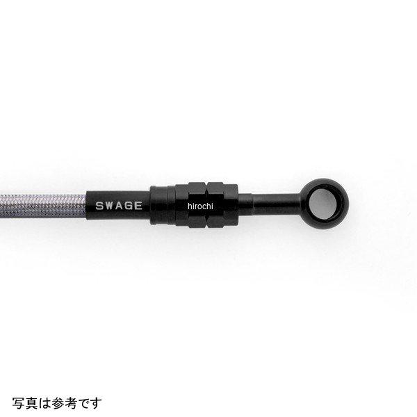 【メーカー在庫あり】 BTP799FT スウェッジラインプロ SWAGE-LINE PRO Fホースキット トライピース ステンB/クリア Ninja ZX-10R 21-25 JP店 | ブランド登録なし