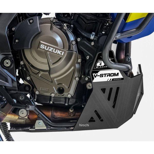 【メーカー在庫あり】 C0451 エーエックスピーレーシング AXP RACING Adventure スキッドプレート V-STROM800DE 黒 JP店 | ブランド登録なし | 02