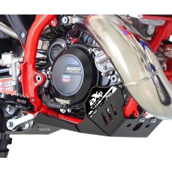 【メーカー在庫あり】 C0455 エーエックスピーレーシング AXP RACING XTREM スキッドプレート RR2T250、RR2T300 JP店 | ブランド登録なし | 01