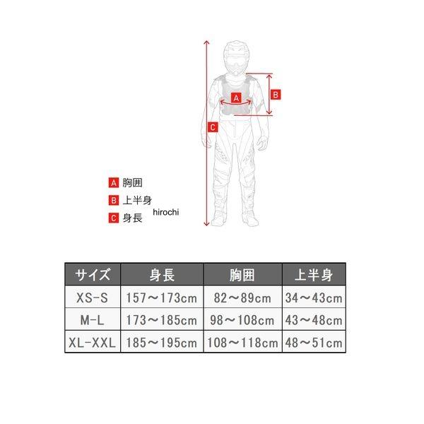 【メーカー在庫あり】 C0945 アルパインスターズ バイオニック アクション チェストプロテクター ブラック/レッド XL/XXLサイズ JP店 | アルパインスターズ | 02