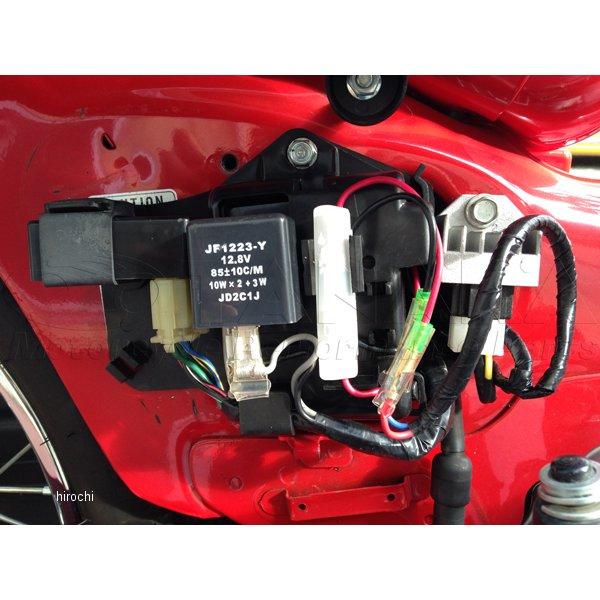 ca0946 田中商会 6V→12Ｖ化セット CT110 ハンターカブ（Ｐ型） JP店 | ブランド登録なし | 01