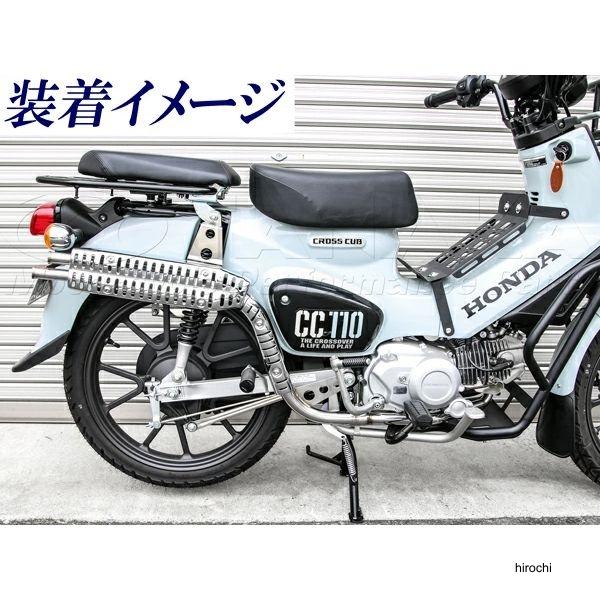 ca1929 田中商会 クロスカブ110 CC110用 ダブルエンドマフラー JP店_1