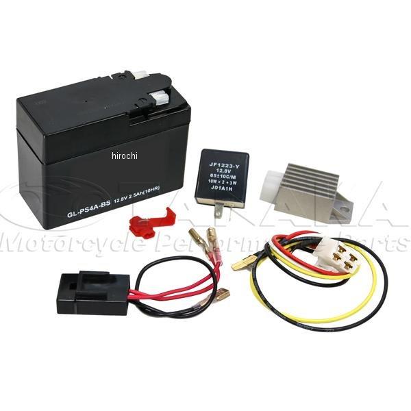 ca1947 田中商会 12V化 コンバージョンキット ベンリイ ノーティダックス XL125用 JP店 | ブランド登録なし