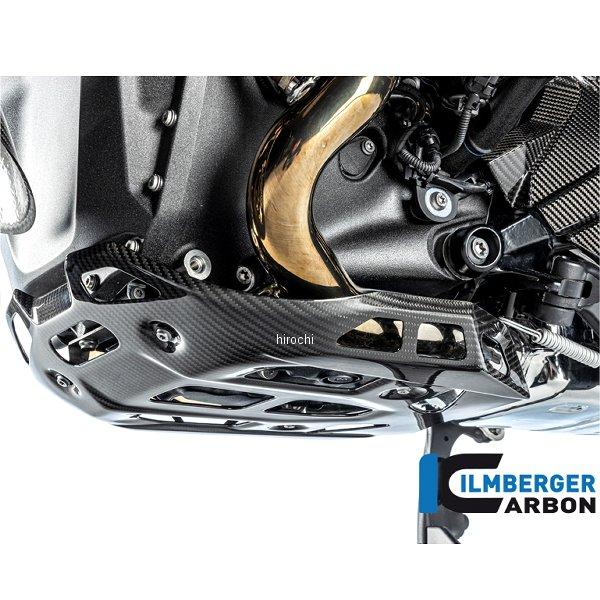 CG.MSU.022.R23GS イルムバーガー Ilmberger サンプガード 艶あり 23年-24年 R1300GS カーボングロッシー JP店の画像
