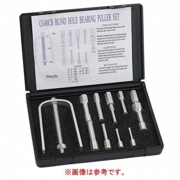 CG40A6 スナップオン Snap-on ブラインドホールベアリング コレット、5/8インチ-3/4インチ JP店