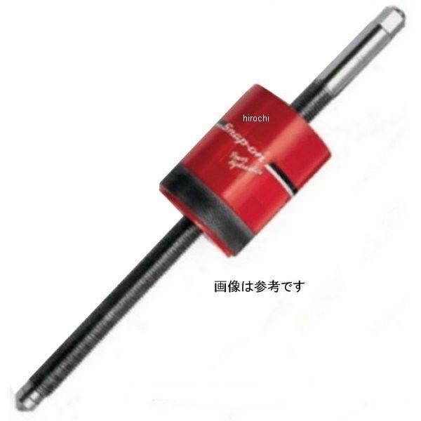 CG520-13 スナップオン Snap-on プレシャースクリュー JP店