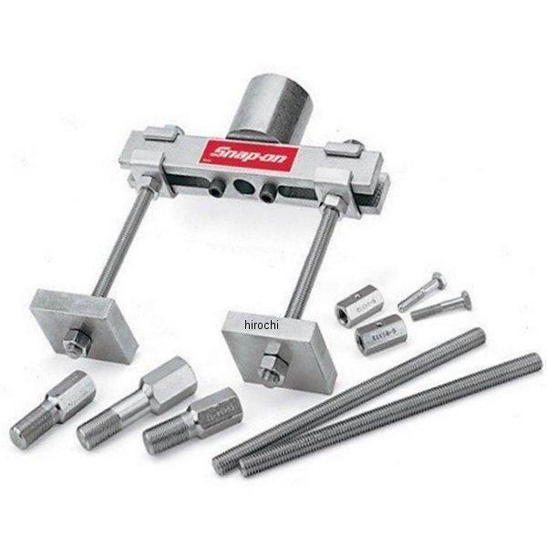 CG656 スナップオン Snap-on バー式 ハイドロリック/マニュアルプッシュプル プーラーセット 6トン 最大リーチ 14-1/8インチ JP店