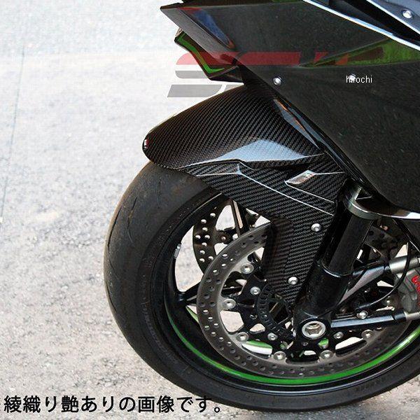 アクセサリー speed スピードラ SPEEDRA フロントフェンダー 15年以降 NINJA H2、H2R