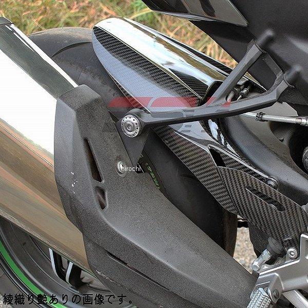 CKA0707PG スピードラ SPEEDRA リアフェンダー ロングタイプ NINJA H2