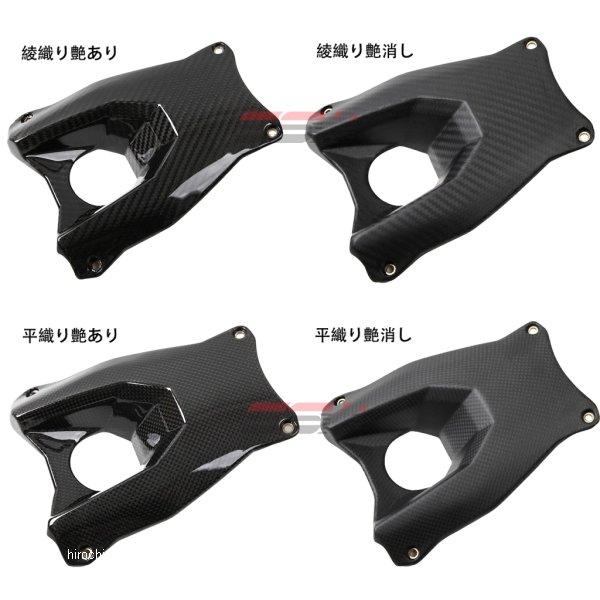 CKA0707PM スピードラ SPEEDRA リアフェンダー ロングタイプ NINJA H2