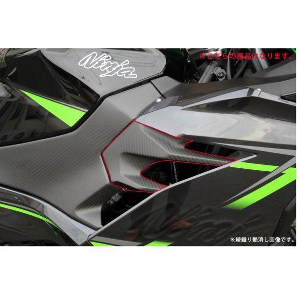 スピードラ SPEEDRA サイドカバー 左右セット 18年以降 NINJA400