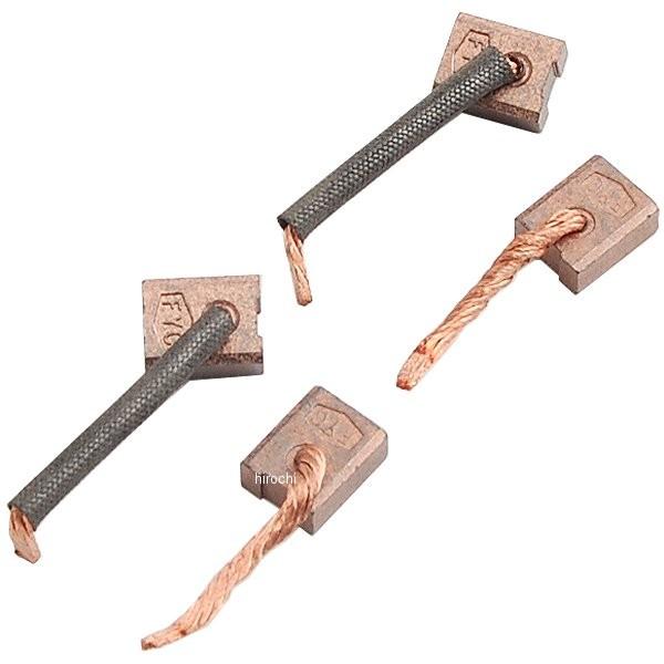 CSMB2 Rick's Motorsport Electrics スターターモーター ブラシ