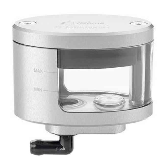 CT127A リゾマ rizoma フロントブレーキ フルードタンク リザーバー NEXT シルバー JP店 | ブランド登録なし