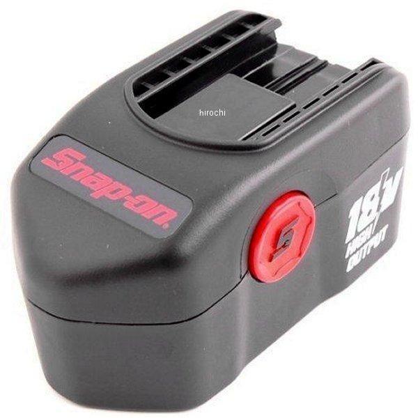 CTB4187A スナップオン Snap-on 18VＤＣ スライドオン バッテリー