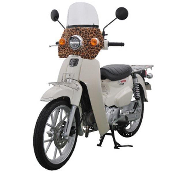 東京風防　スーパーカブ 旭風防 CUB-T03 風防 ヒョウ柄 スーパーカブ50/110 クリアー JP店