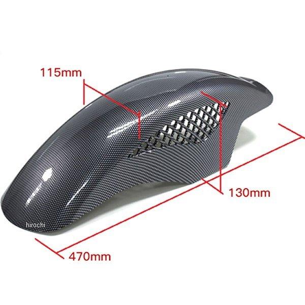 【メーカー在庫あり】 CWL73 エナジープライス Energy Price 汎用フロントフェンダー CBX400、Z400FX カーボン細 JP店 |  | 01