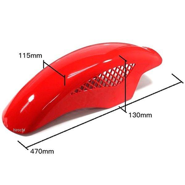 【メーカー在庫あり】 CWL76 エナジープライス Energy Price 汎用フロントフェンダー CBX400、Z400FX JP店 |  | 01