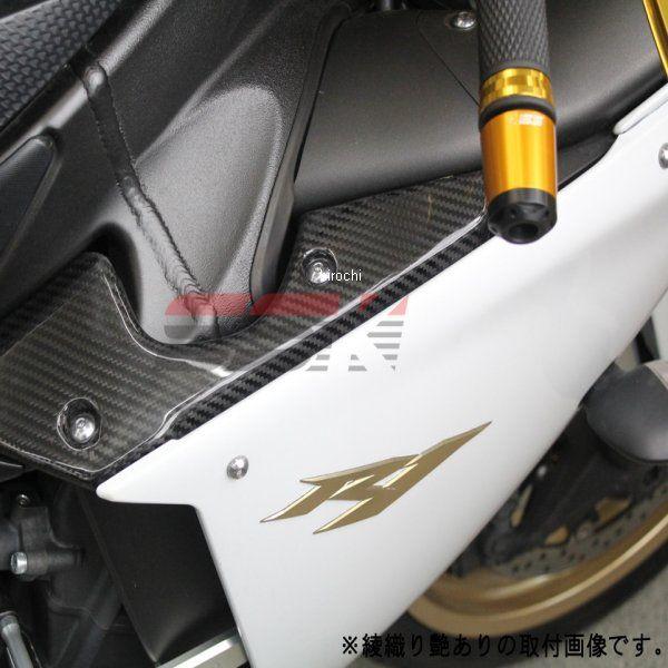 スピードラ SPEEDRA サイドカバー 左右セット 09年-14年 YZF-R1 JP店