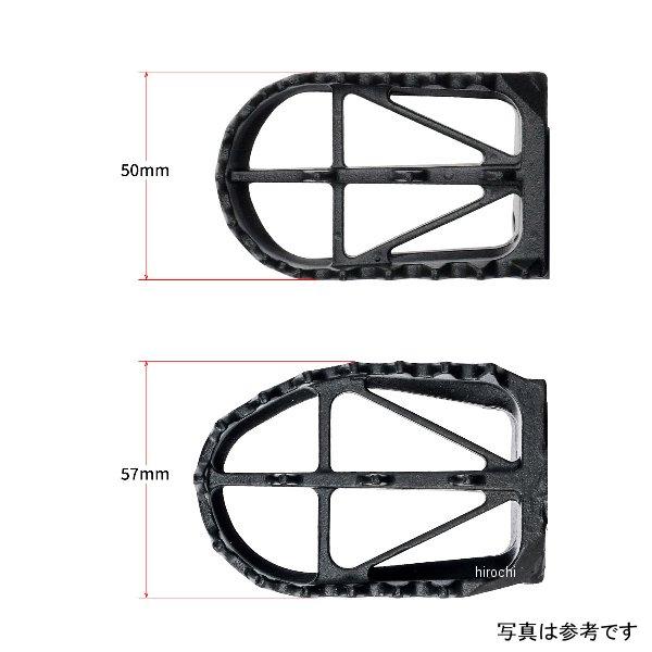 【メーカー在庫あり】 D3046 ジータ ZETA ワイドフットペグ 57mm 15年- KTM SX JP店 | ZETA | 01