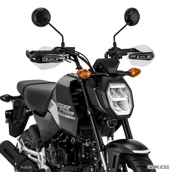 【メーカー在庫あり】 D3206 ジータ ZETA ソニックハンドガード PCキット グロム、モンキー 黒/ライトスモーク JP店 | ZETA | 01