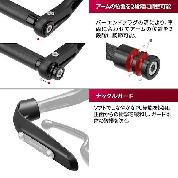 【メーカー在庫あり】 D3206 ジータ ZETA ソニックハンドガード PCキット グロム、モンキー 黒/ライトスモーク JP店 | ZETA | 03