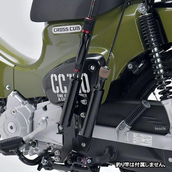 DRC フィッシンググロッドホルダー CT125(JA65) Amazon.co.jp: DRC CT125(JA65) ハンターカブ '23-25