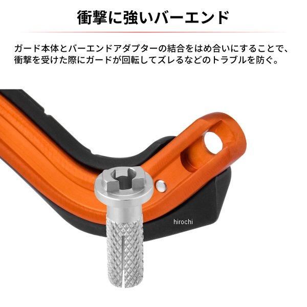 【メーカー在庫あり】 D8318 ジータ ZETA プロアーマーハンドガードキット ベンド バークランプマウント 14年以降 KTM ハスクバーナ GASGAS オレンジ J | ZETA | 03