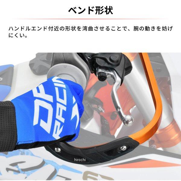 【メーカー在庫あり】 D8318 ジータ ZETA プロアーマーハンドガードキット ベンド バークランプマウント 14年以降 KTM ハスクバーナ GASGAS オレンジ J | ZETA | 05