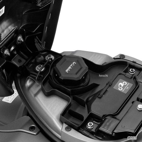 【メーカー在庫あり】 D8320 ジータ ZETA ガスキャップカバー 20年以降 CT125 黒 JP店 | ZETA | 02