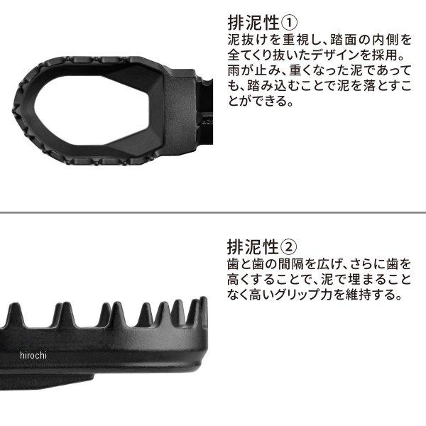 【メーカー在庫あり】 D8322 ジータ ZETA マックスフットペグ 17年-23年 KTM 黒 JP店_2