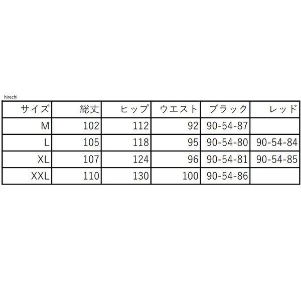 DK02-RD NBS バイクパーツセンター DUHAN オーバーパンツ 赤 JP店 | ブランド登録なし | 05