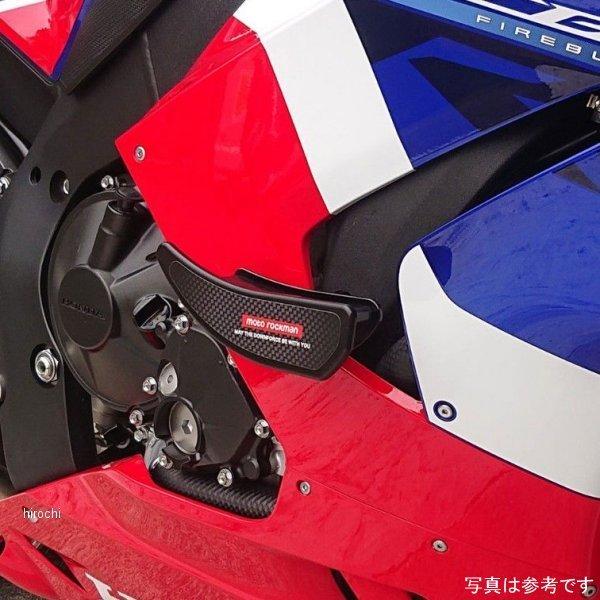 DS1-H02 モトロックマン moto rockman ダウンフォーススライダー タイプ1 20年-21年 CBR1000RR-R JP店｜hirochi｜02