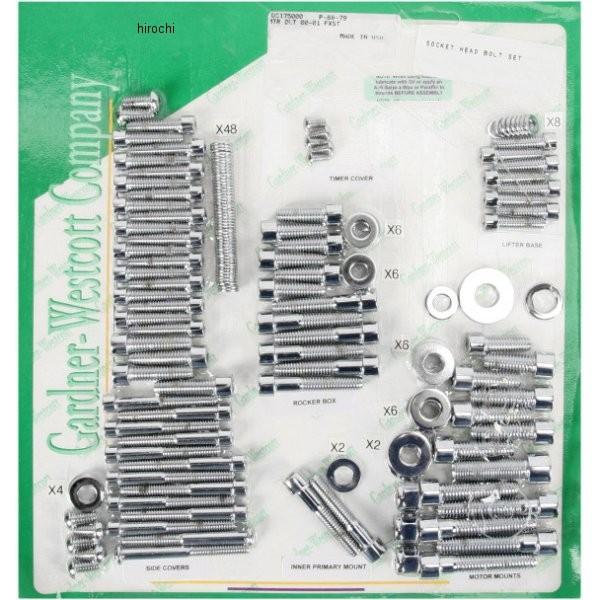 【USA在庫あり】 DS175000 DS-175000 ガードナーウェスコット ボルトキット エンジン全体 00年-06年 ソフテイル クローム JP店