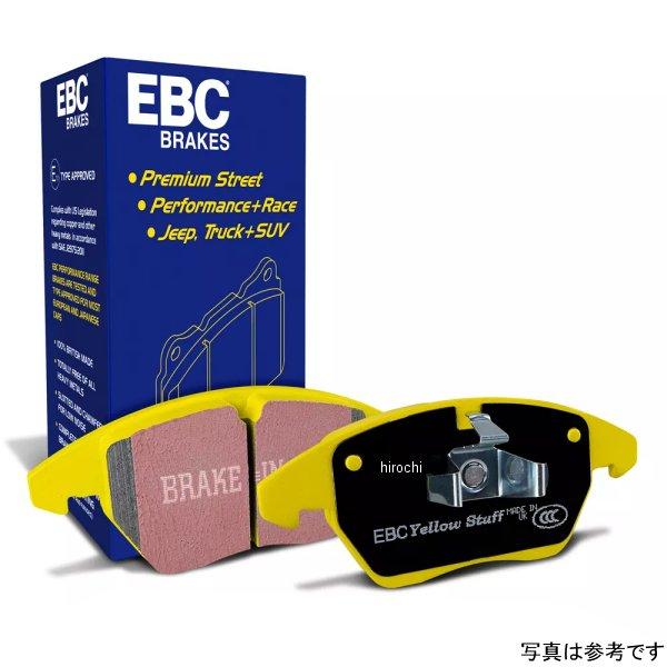USA在庫あり】 ebcDP41824R EBC 08年-13年 Infiniti FX50 5.0 イエロー