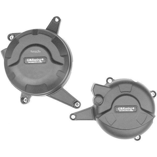 EC-899-2014-SET-GBR GBレーシング GB RACING エンジンカバー
